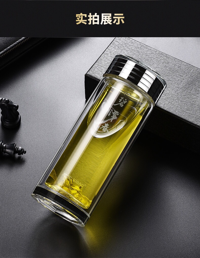 思宝碧潭春商务双层便携车载水晶玻璃杯长辈商务礼品办公室泡茶杯