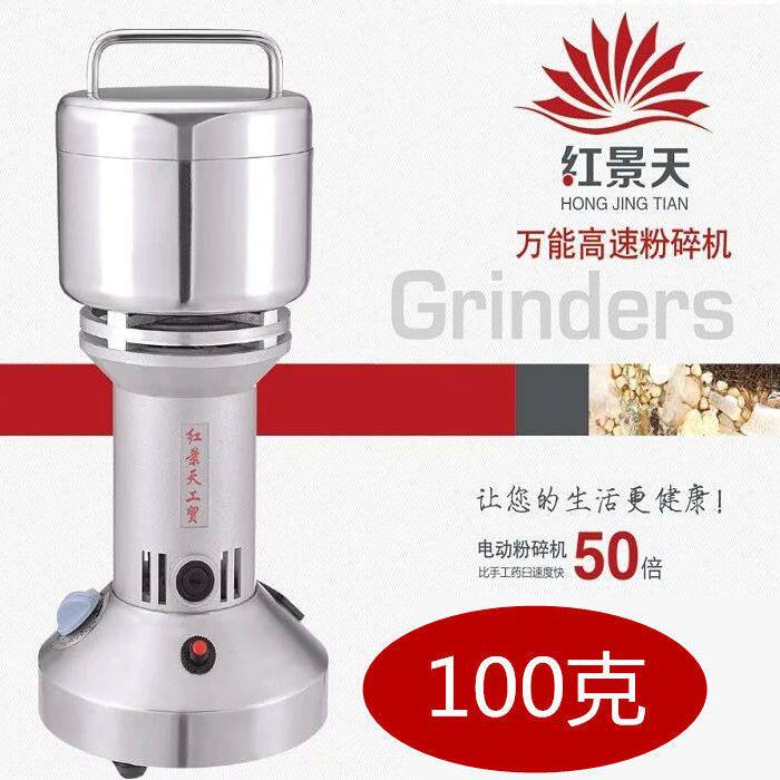 商用家用实验室用全铜电机