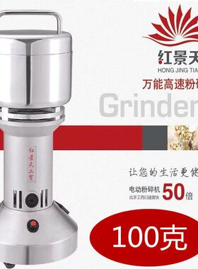 商用家用实验室用全铜电机