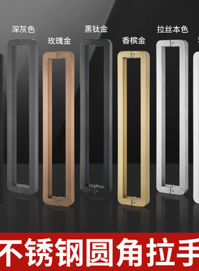 加厚不锈钢玻璃门拉手有框无框大门拉手枪灰色门把手方管圆角防撞