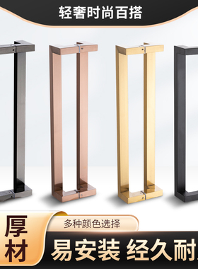 玻璃门拉手不锈钢门把手大木门地弹门黑钛双弯方管拉手黑色玫瑰金