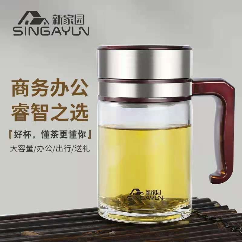 商务过滤网玻璃杯带把手大容量