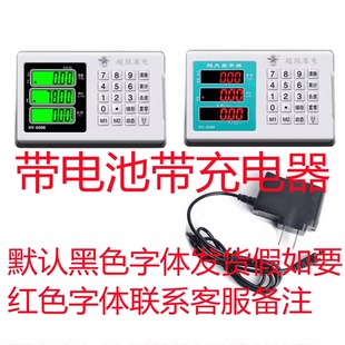 防水地磅电子秤台秤配件秤头表头显示器仪表头通用电子秤头显示屏