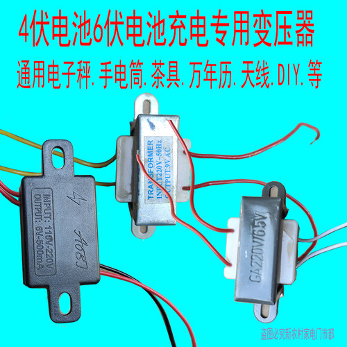 交流变压器直流交流通用