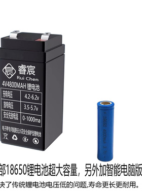Tcsats台电子秤专用铅酸蓄电池锂电池4v3600ah超长待机通用配件