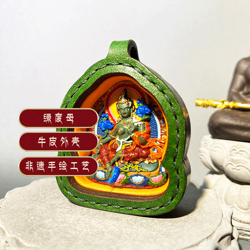 热贡纯手绘擦擦绿度母唐卡西藏民族风立体唐卡牛皮壳