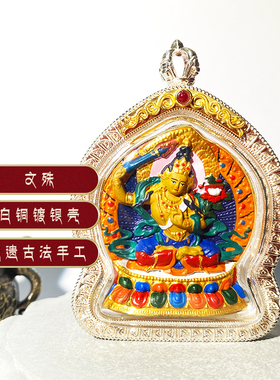 随身擦擦藏式民族风项链文殊菩萨立体唐卡配绳八大本命唐卡文殊
