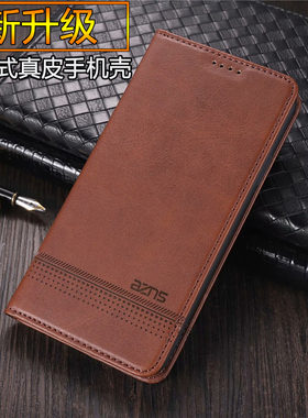 oppo A97手机壳A92s翻盖A96硅胶A93s软A53防摔A72保护套5G真皮A57皮套A91男女A36全包A11x复古A8新款A95磁吸