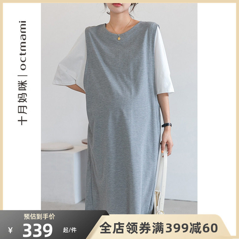 十月妈咪2023新款夏季薄款孕妇装时尚外穿孕妇中长款假两套T恤裙