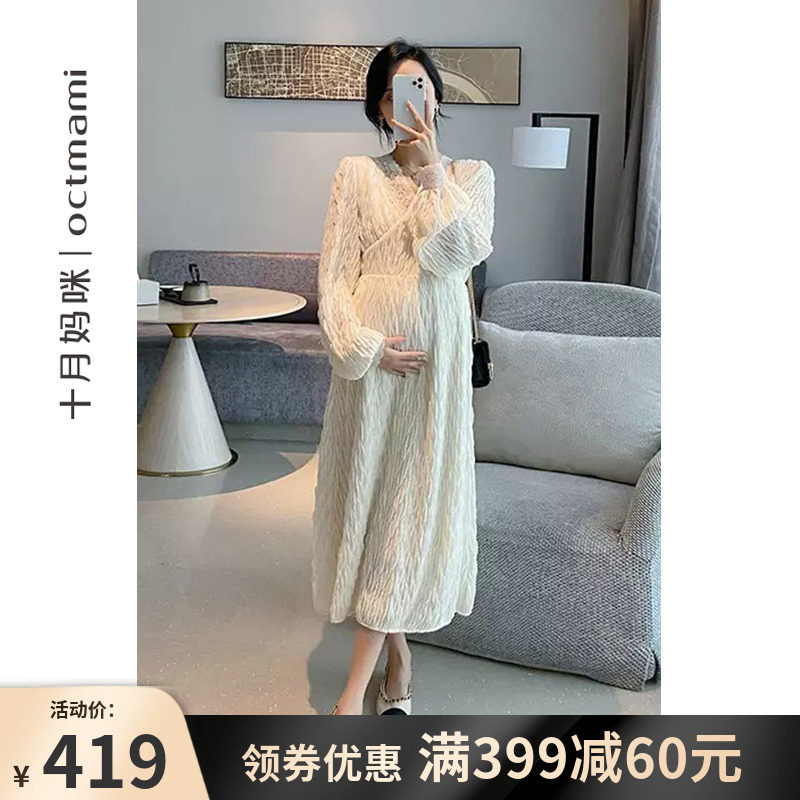 【新品】十月妈咪夏季孕妇休闲时尚外穿蕾丝拼接领灯笼长袖连衣裙