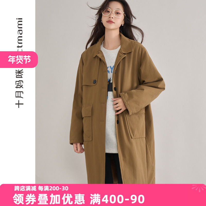 十月妈咪孕妇夹棉工装风衣2024新款冬季外穿宽松遮肚上衣外套冬装