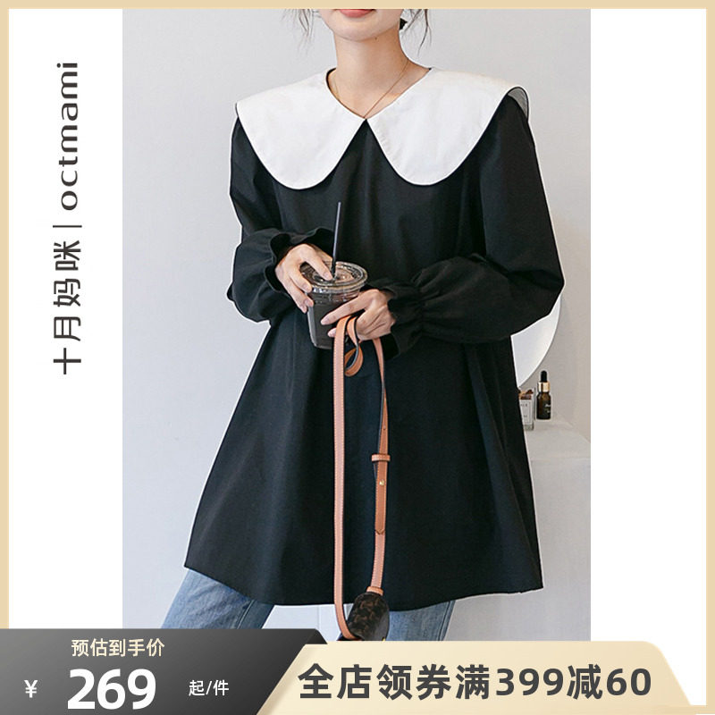 【新款】十月妈咪孕妇上衣春季外穿撞色翻领衬衫外套洋气时髦春装