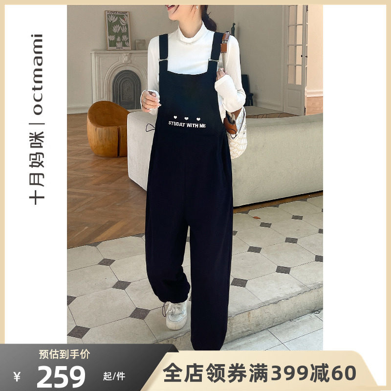 十月妈咪孕妇背带裤秋季大码外穿小个子吊带裤时尚宽松孕妇套装秋