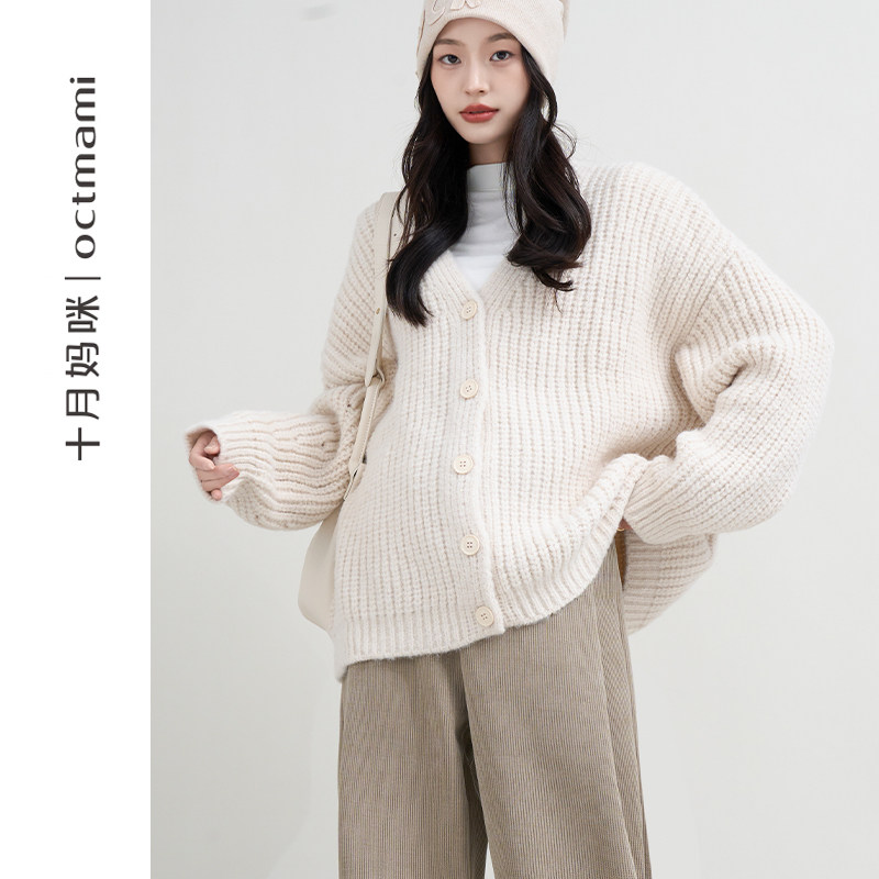十月妈咪孕妇针织开衫毛衣2023新款秋冬季怀孕期外穿外套上衣冬装