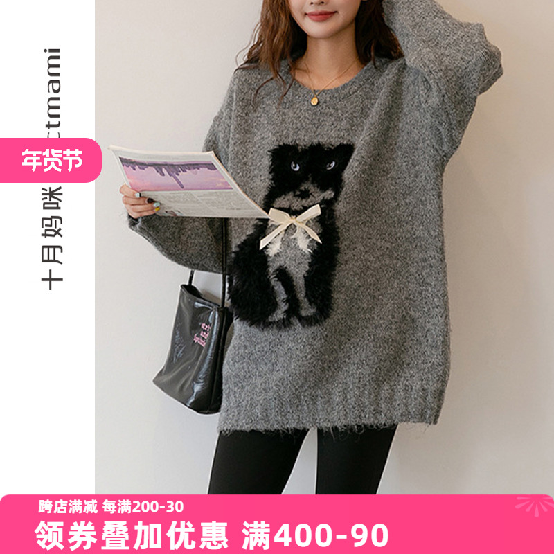 十月妈咪孕妇毛衣2024新款冬季怀孕内搭宽松圆领提花卡通上衣冬装