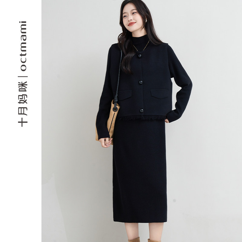 十月妈咪孕妇针织开衫两件套秋冬季外穿小香风针织衫毛衣裙套装