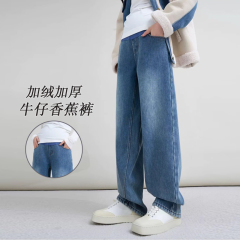 十月妈咪孕妇牛仔直筒香蕉裤新款冬季外穿加绒宽松托腹裤子春秋装