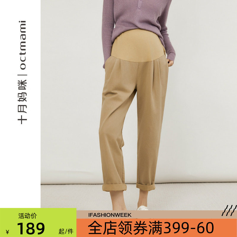 十月妈咪孕妇直筒工装裤子秋季外穿宽松大码托腹老爹职装长裤秋装