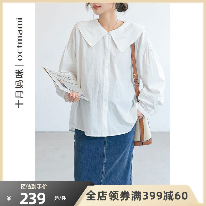 十月妈咪孕妇上衣外穿翻领灯笼袖衬衫外套孕妇装春秋款2023新款