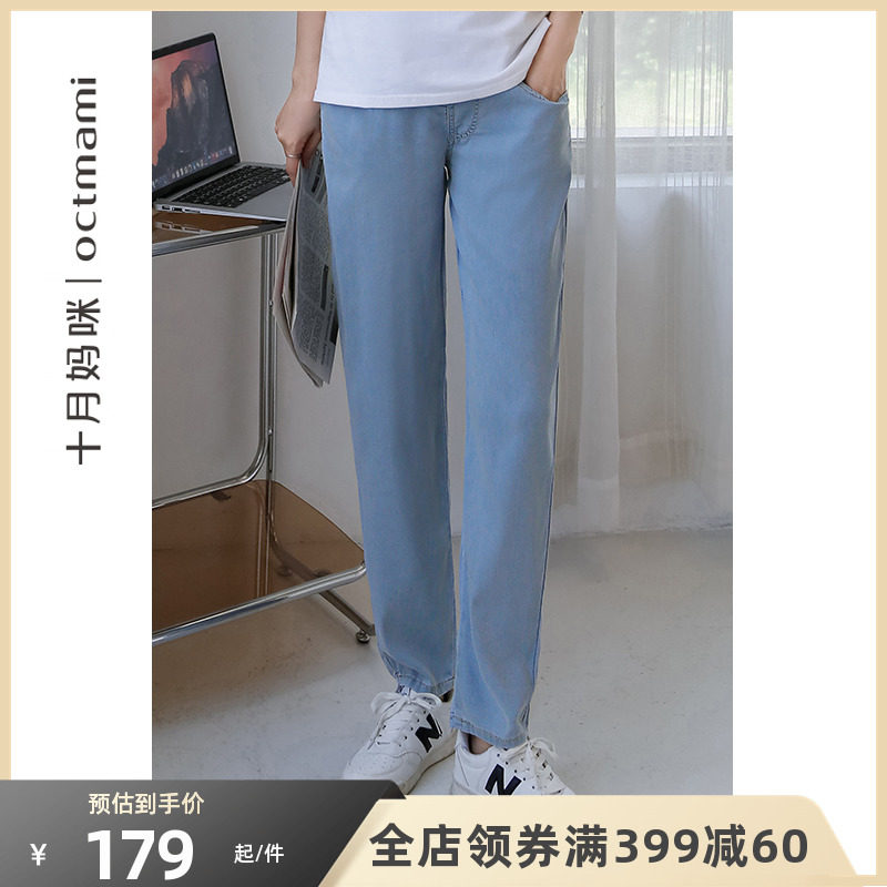 十月妈咪孕妇牛仔老爹裤春夏季薄款外穿托腹休闲裤子孕妇装夏装