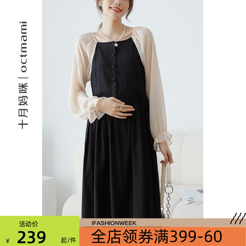 十月妈咪孕妇连衣裙2023新款夏季薄款外穿时尚梭织色拼长袖裙子