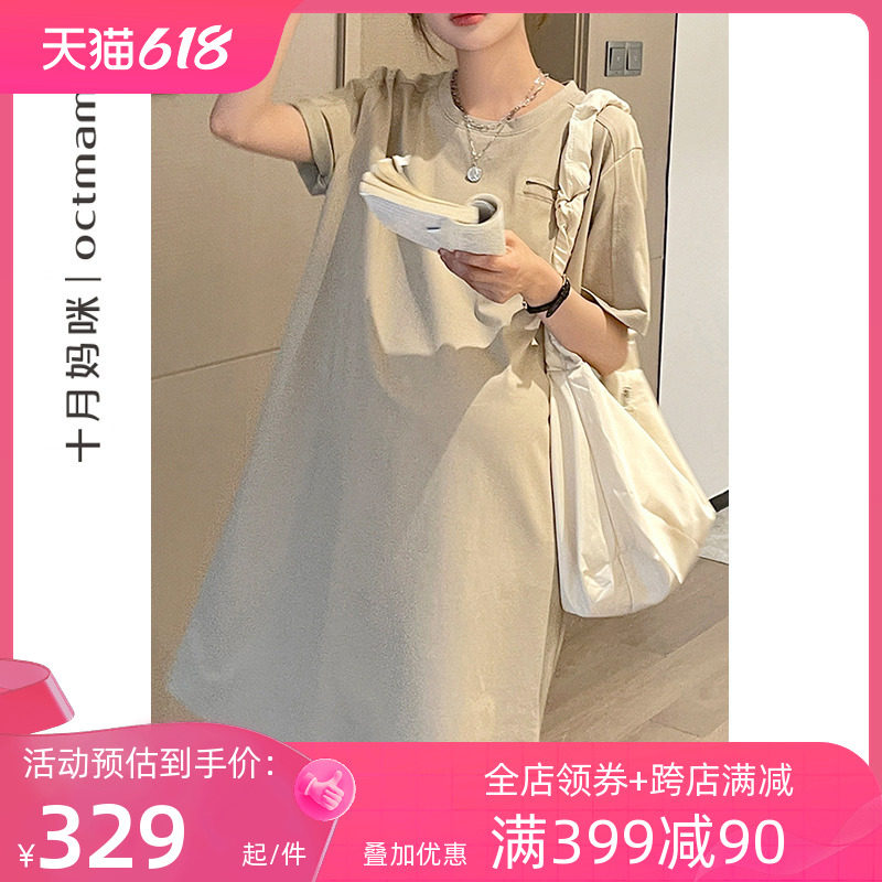 十月妈咪2023新款孕妇连衣裙夏季薄款T恤裙外穿圆领长版上衣夏装