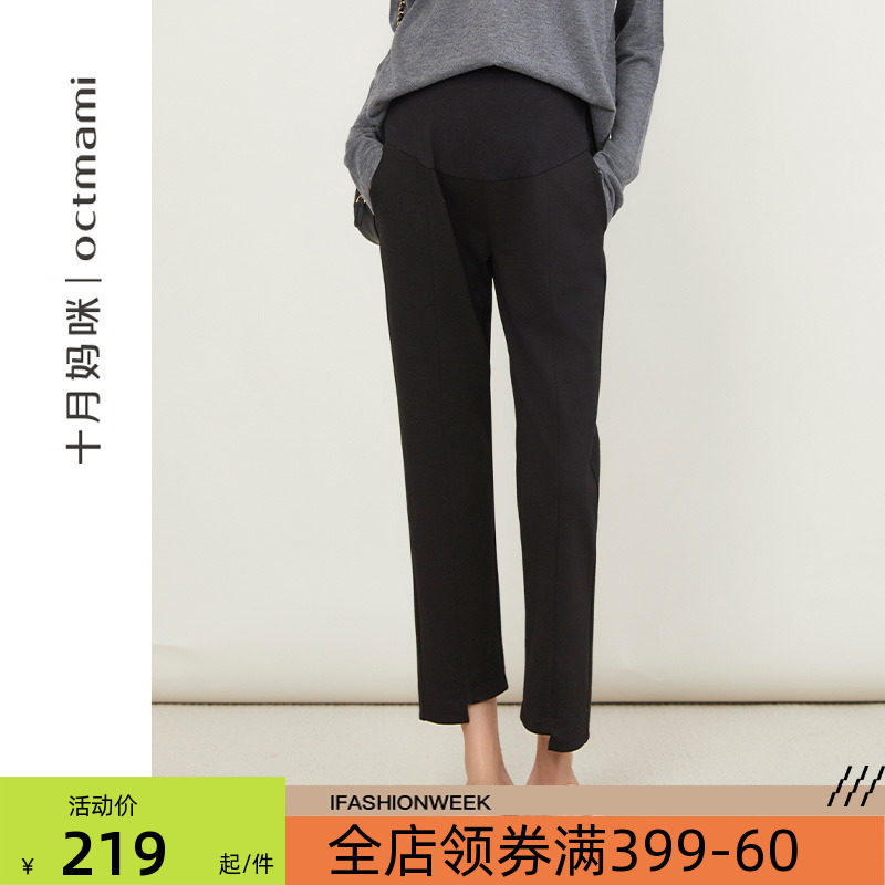 十月妈咪孕妇直筒裤秋季外穿质感不规则脚口显廋垂坠职装托腹西裤