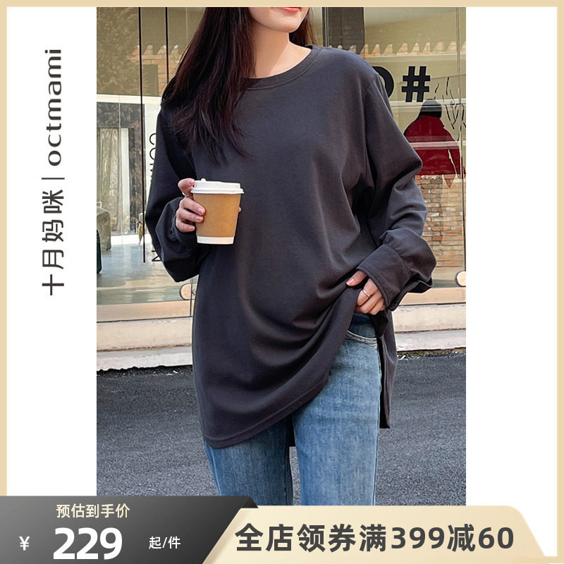 十月妈咪2023新款简约外穿孕妇打底衫设计感小众内搭长袖T恤上衣