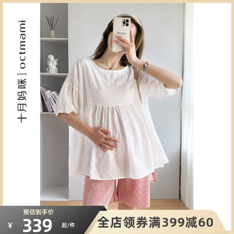 十月妈咪2023新款孕妇套装夏季薄款外穿娃娃衫短袖上衣短裤夏装