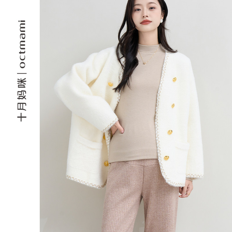 十月妈咪孕妇针织开衫秋冬季外穿怀孕期V领小香风洋气外套秋冬装