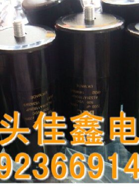 500V2200uF 铝电解电容 2200MFD500VDC在量库存 体积：75*145