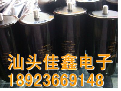 500V2200uF 铝电解电容 2200MFD500VDC在量库存 体积：75*145