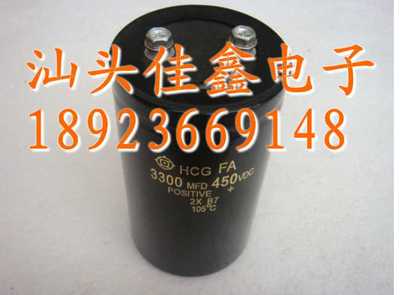 450V3300uF 铝电解电容器3300MFD450VDC体积多样450V2200UF