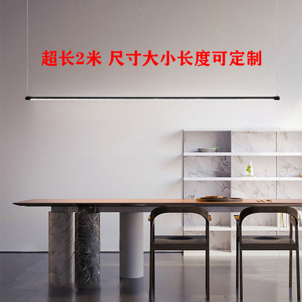极简餐厅订制一字线条led长条灯办公室吊灯吧台简约岛台设计师灯