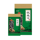 榛海堂黑木耳干货400g非野生东北特产秋木耳
