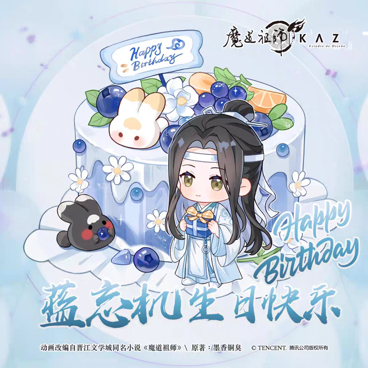 KAZE 魔道祖师周边少年行系动漫挂件/文具