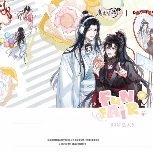 赴漫KAZE魔道祖师正版周边甜梦岛Ⅱ系列魏无羡蓝忘机徽章杯垫立牌