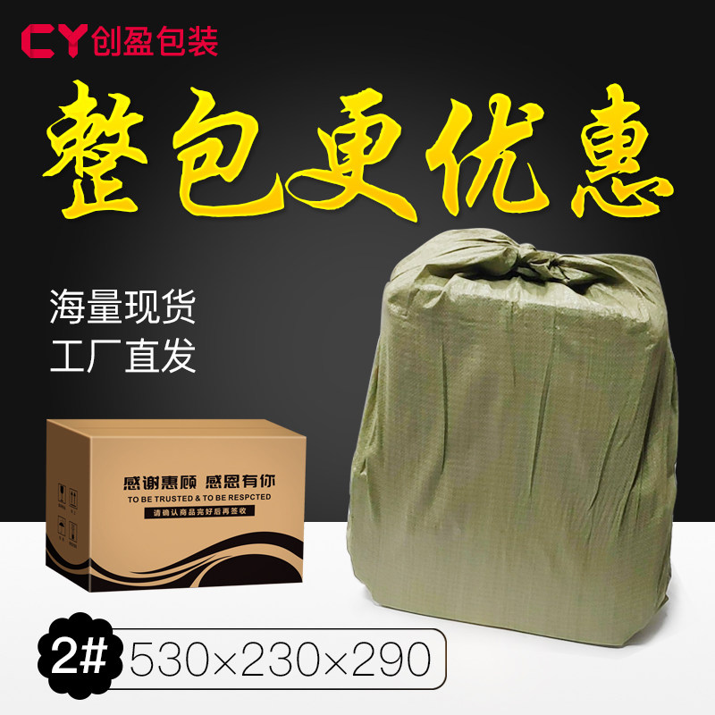 s级2号材料淘宝批发包邮小纸箱