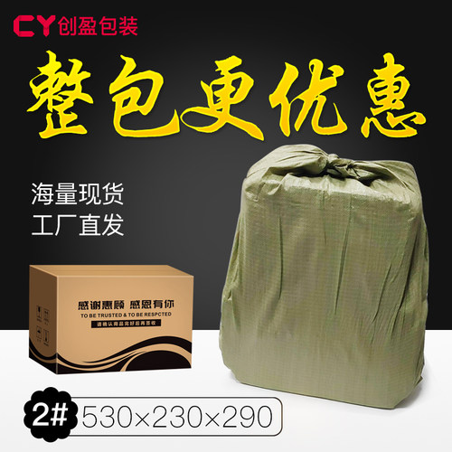 s级2号材料淘宝批发包邮小纸箱