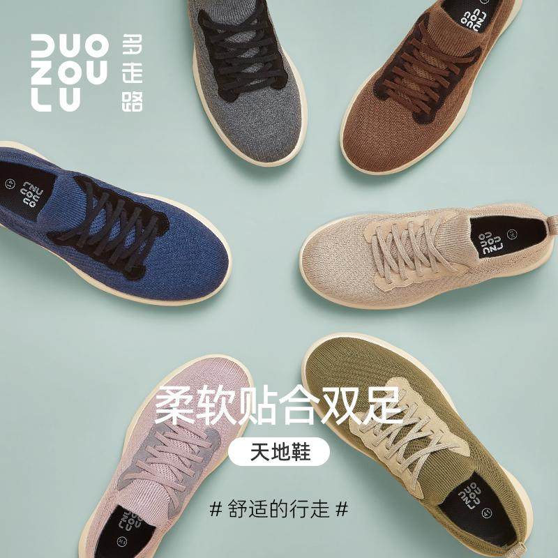 多走路天地鞋羊毛保暖舒适休闲鞋