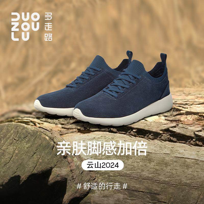多走路鞋duozoulu云山超轻防滑反毛皮休闲鞋舒适保暖一脚蹬男女鞋