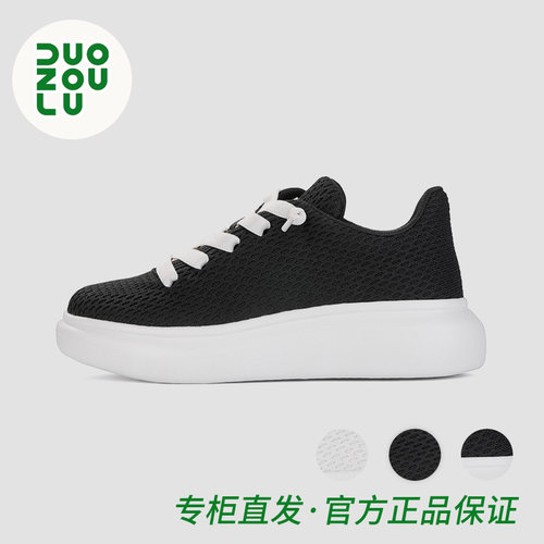 多走路通勤鞋平底圆头大白