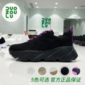 超轻防滑运动鞋 多走路鞋 时尚 潮流情侣鞋 duozoulu官方正品 老爹鞋