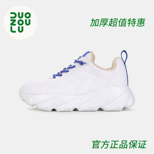 加绒圆头老爹底超轻多走路