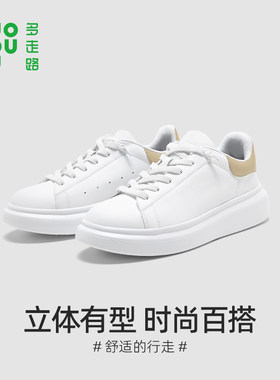 多走路超感鞋板鞋超纤皮