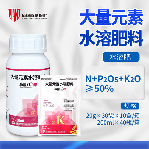 高能红钾钾及螯合态元素叶面肥