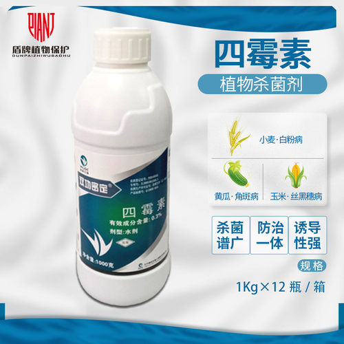 双功密定四霉素水稻立枯病杀菌剂