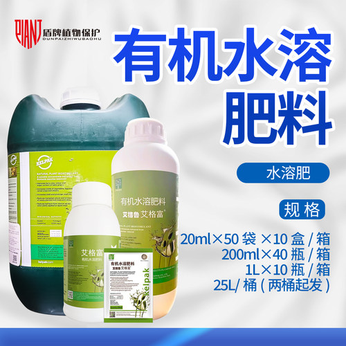 南非开普艾格富果梗软化剂叶面肥