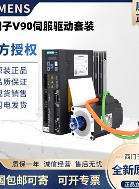 V90伺服驱动6SL3210-5FB10/FE10/12/B12/E11/8UF0/4UF1/2UF2/1UF2