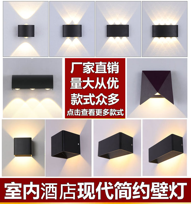 炻光壁灯祝客官时来运转好运连连